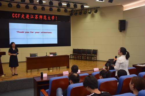 现场互动 现场互动